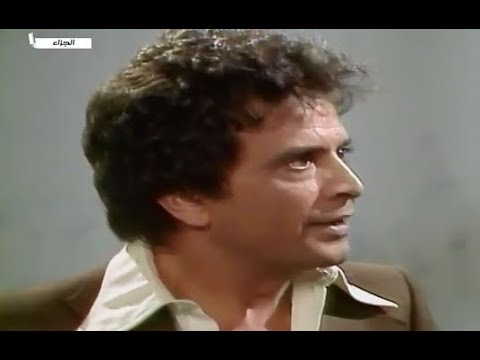 المسلسل النادر الجزاء بطولة أحمد مرعى إنتاج عام 1978 يذاع بشكل حصرى لأول مرة على قناة ذكريات 