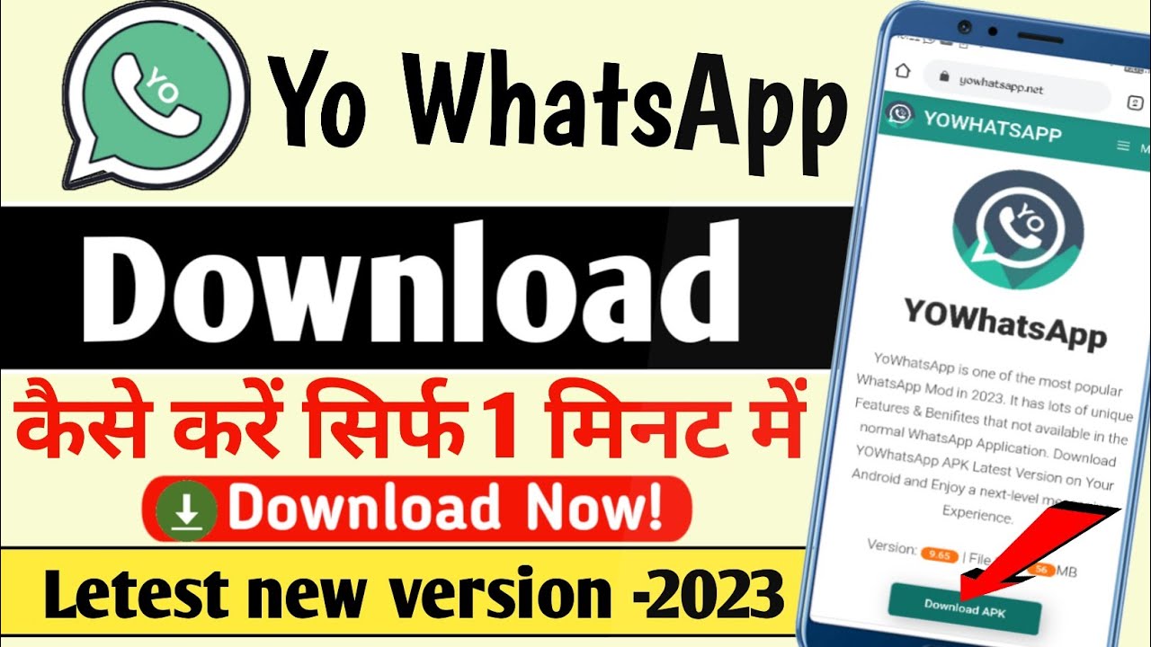 Yo WhatsApp download kaise Karen🔥how to download Yo WhatsApp🔥 Yo WhatsApp download letest