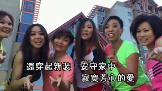 心急人上 MTVT/Spice Cookies 監製:楊光 Mannix Yeung