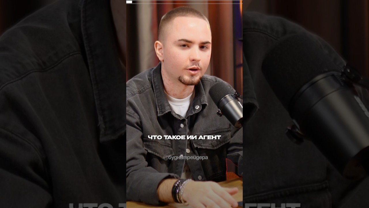 Что такое ИИ агент и в чём их отличие от Chat-a GPT. 