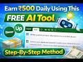 “Earn ₹500 DAILY Using This FREE AI Tool (Step-by-Step)”