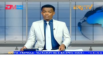 Midday News in Tigrinya for October 5, 2023 - ERi-TV, Eritrea