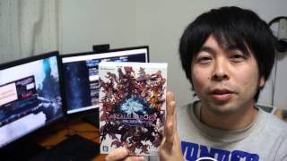ファイナルファンタジー14のサービス利用料金について
