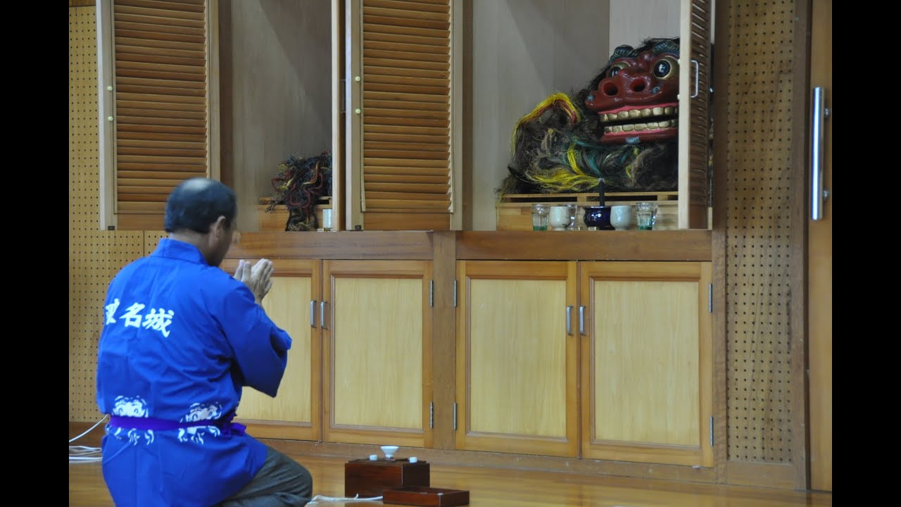 【本編】赤き守り神　玻名城のシーサー　 -八重瀬町玻名城の獅子舞-