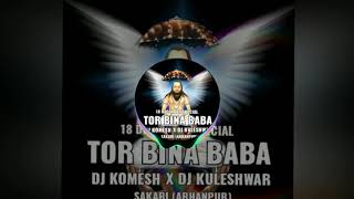 Tor Bina Baba Dj Song 18 December Special Dj Komesh x Dj Kuleshwar Sakari (Abhanpur)