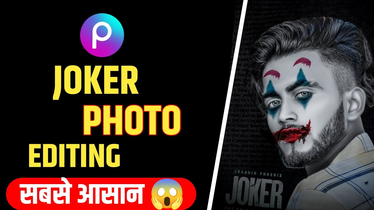 Joker photo editing| PicsArt photo editing| joker photo editing in PicsArt| सबसे आसान 😱