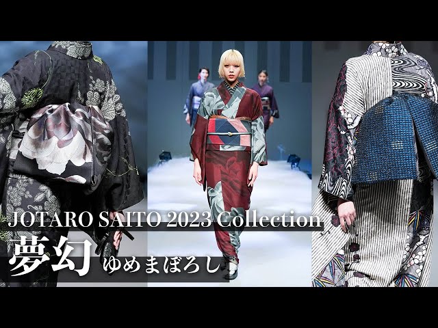 最終値下げ JOTARO SAITO 斉藤上太郎 ジャ－ジキモノ グレー 最終値下げ JOTARO SAITO 斉藤上太郎 ジャ－ジキモノ グレー