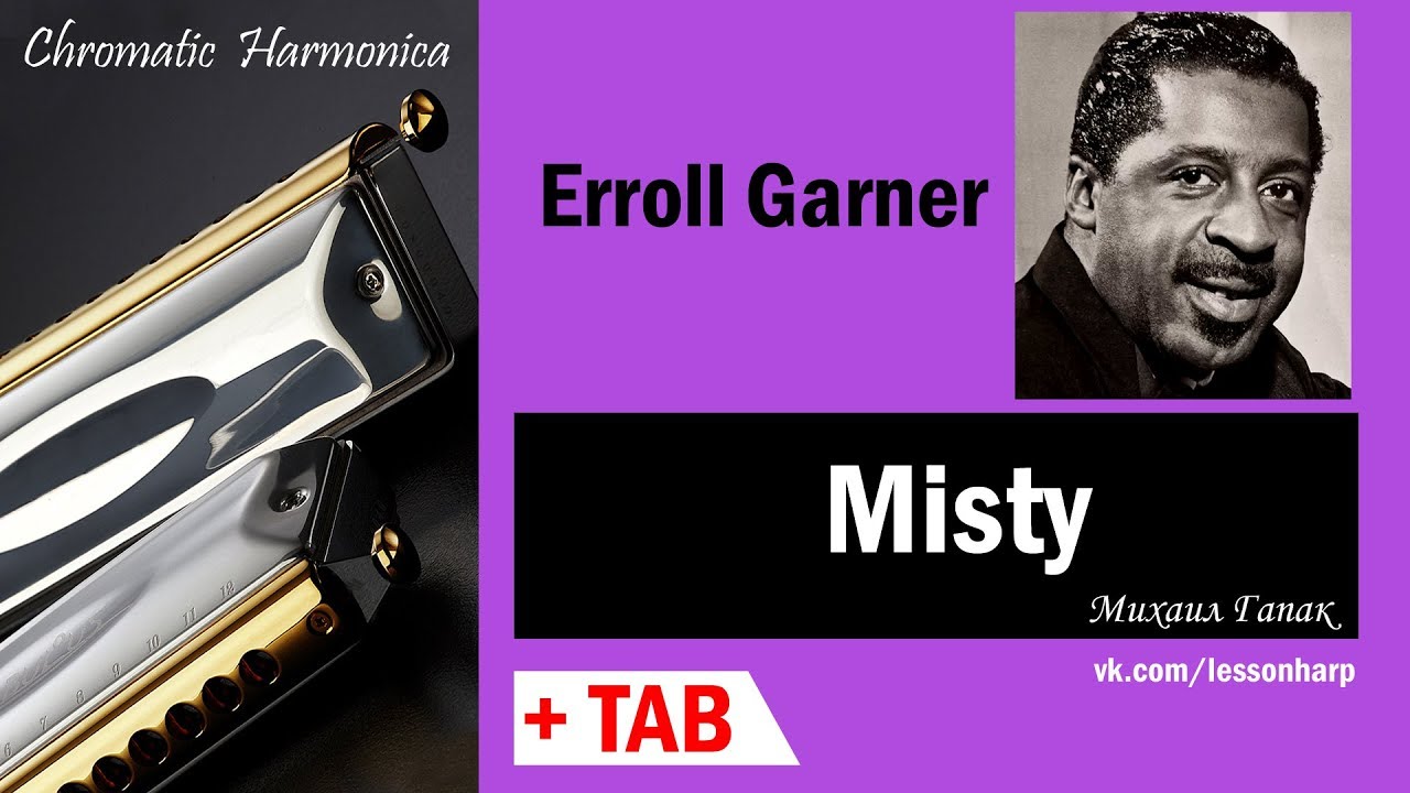 Misty - Harmonica TAB - Михаил Гапак - Hohner Super 64 Performance