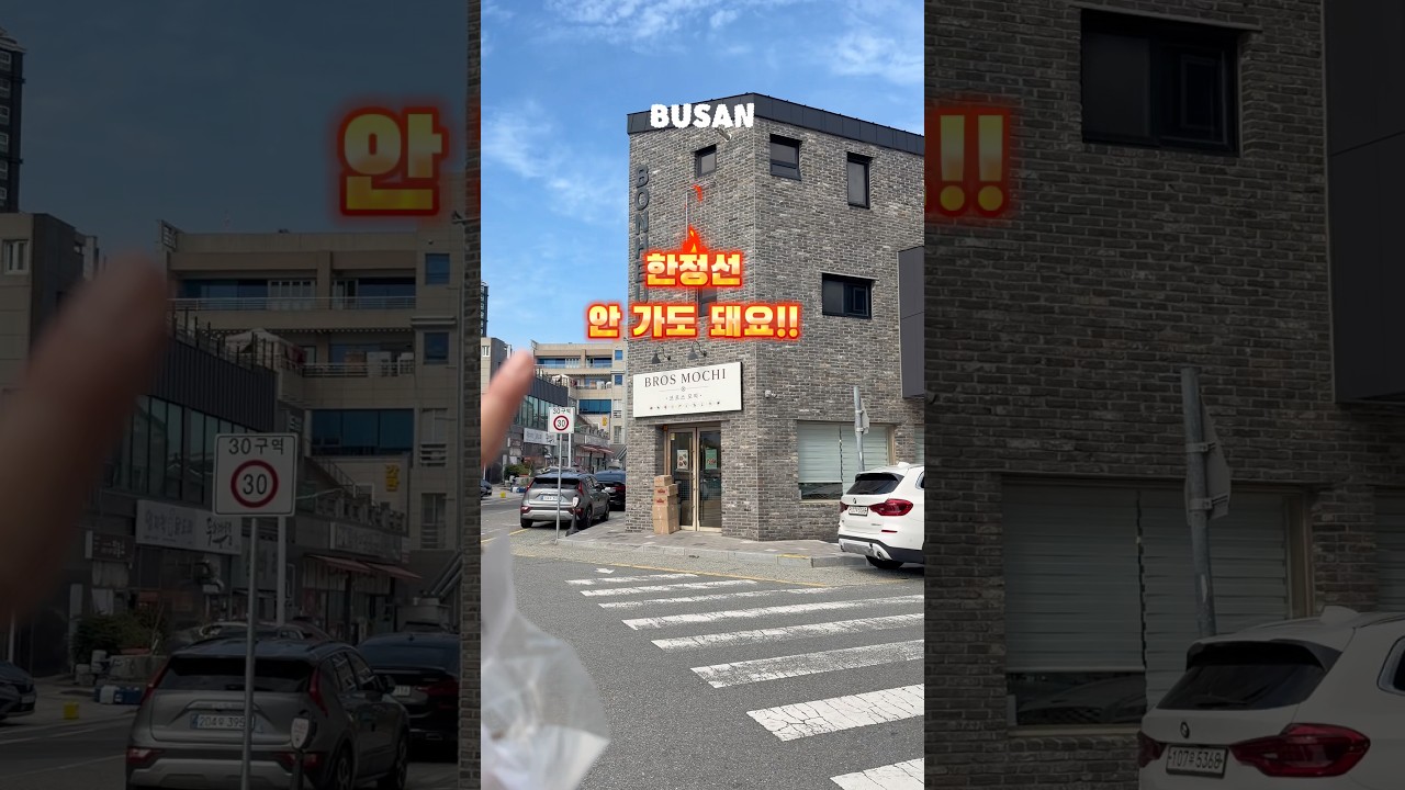 부산 강서구 ㅣ 과일 모찌집 미쳤어요!!