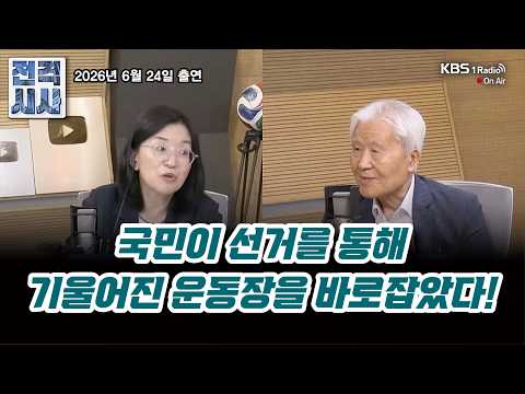 국민들이 무능한 장동혁 심판, 유능한 한동훈 발탁!