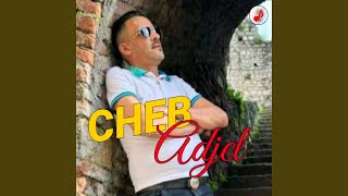 البيرة عربية والويسكي ڨاوري - اسمعها