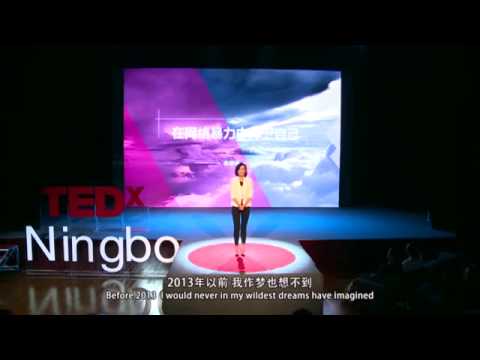 袁姍姍演講獲網友點贊 “勵志姍”成正能量符號