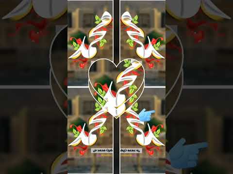 وبه محمد 