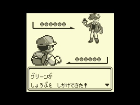 赤・緑・青 ライバル戦まとめ【ポケモン初代】 - YouTube