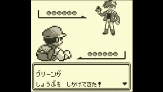 赤・緑・青 ライバル戦まとめ【ポケモン初代】 - YouTube