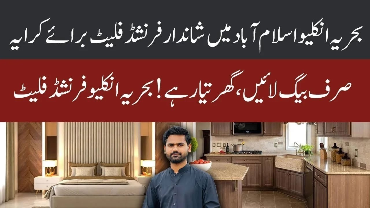 Bahria Enclave Islamabad Sector A apartment for rent furnished
