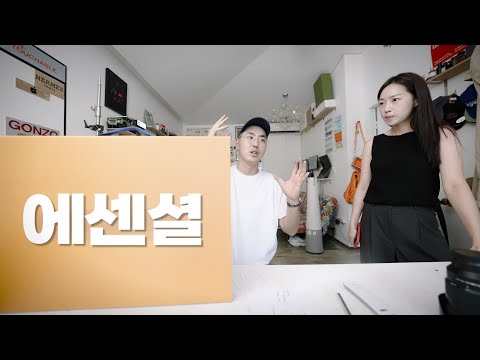 남자들이 한번쯤은 꿈꾼다는 그 가방