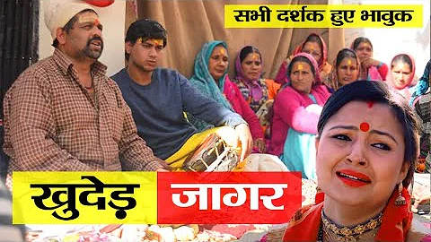 Garhwali Jagar - Narsingh Jagar (,  ) by   -  Paha...