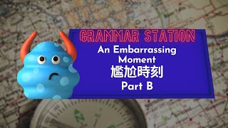【ABC互動英語：20220118】文法補給站 : 全新的體驗 B
