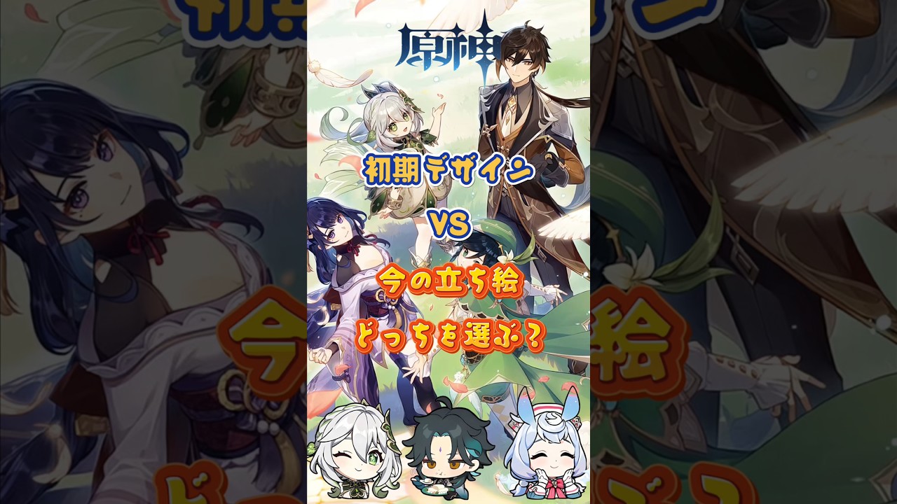 初期のキャラデザインもカッコ良い 