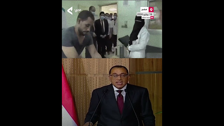 رئيس الحكومة يعتذر لطبيبة سوهاج بعد إهانتها