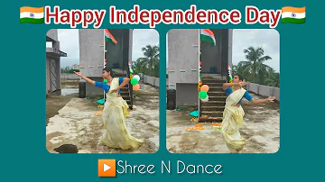 76th Independence Day || 15th August || Desh Rangila || Fanaa || Dance Cover || Shree N Dance