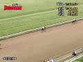 2008 Ohio Derby