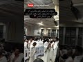 #makkah #hajj #safamarwah #kaba #youtubeshorts #viral #makkahlive