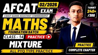 AFCAT Maths Foundation Batch 02/2026 | Mixture &amp; Alligation Practice | AFCAT Maths Classes Day 14