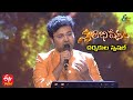 Nenu Saitham Song | Sri Krishna Performance | Swarabhishekam | 7th November 2021 | ETV Telugu