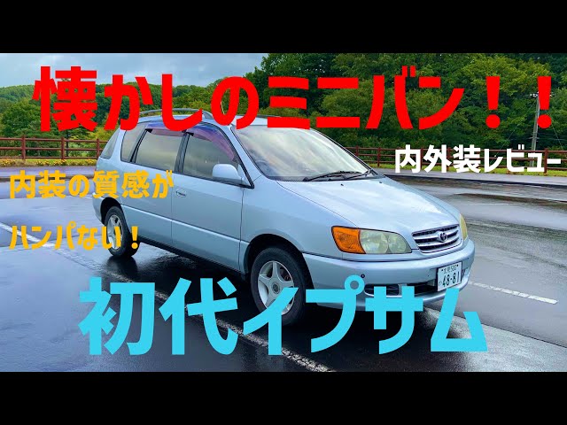 ⭐️ドライブタウン ドゥータウン イプサム 青 電池カー 2026年最新