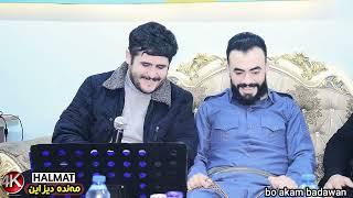 rezhyar masifi 2023 bo akam badawan track5