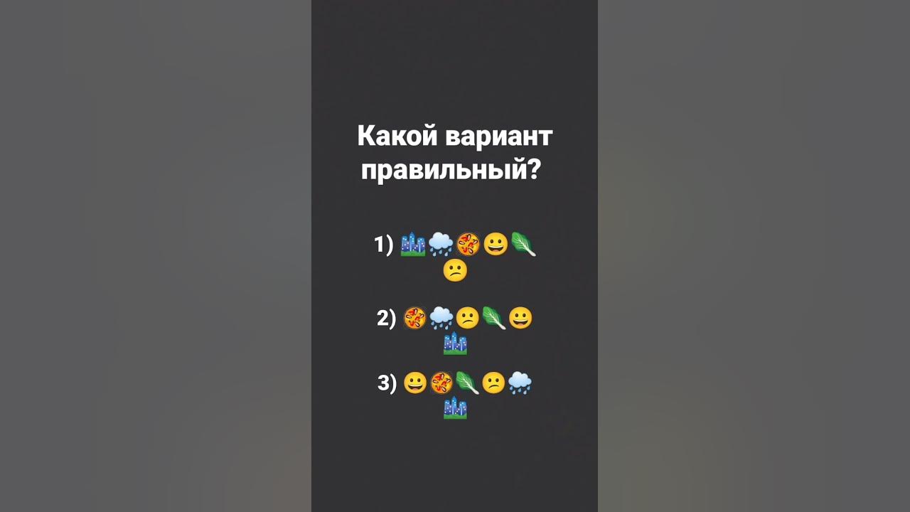 пон - YouTube