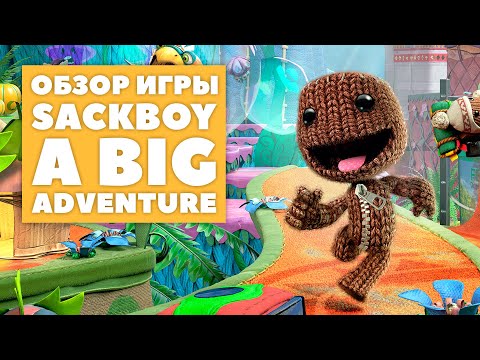 Video: Lari, Sackboy! Lari! Ulasan