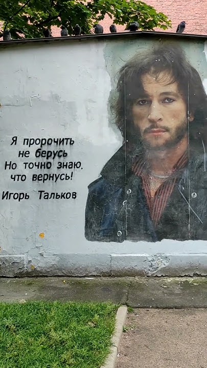 #тальков - YouTube