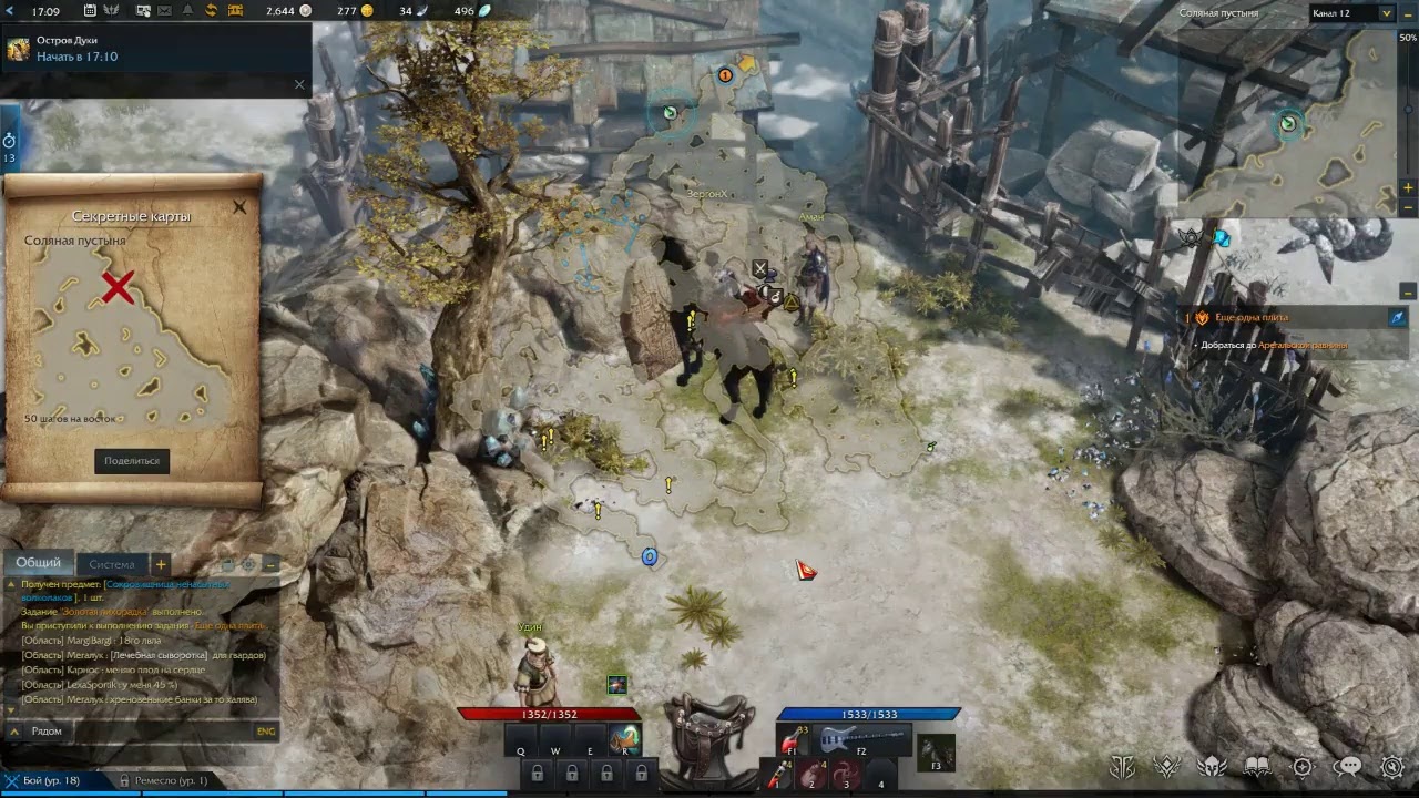 Lost Ark Mail.ru | Механист | Спидраним до 50