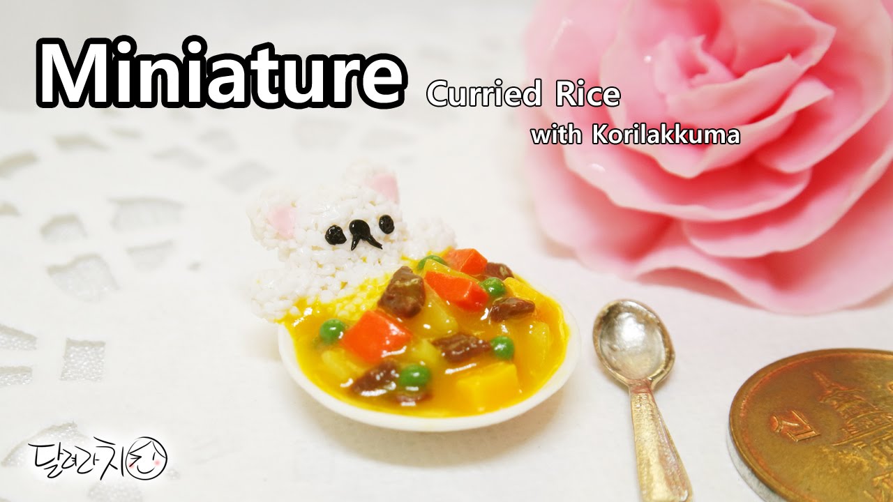 미니어쳐 카레라이스 만들기 Miniature * Curried Rice with Korilakkuma