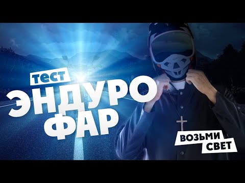 Видео: Колко струва да поправите капака на фара?