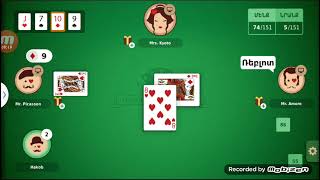 Bazar blot screenshot 4