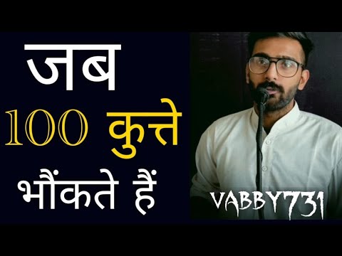 Jabb 100 Kutte Bhonkte he | Vabby New Video 2021 | Vabby731 Shayeri