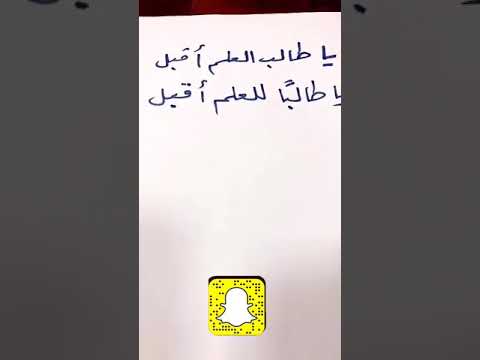 كيف أفر ق بين المنادى المضاف والشبيه بالمضاف