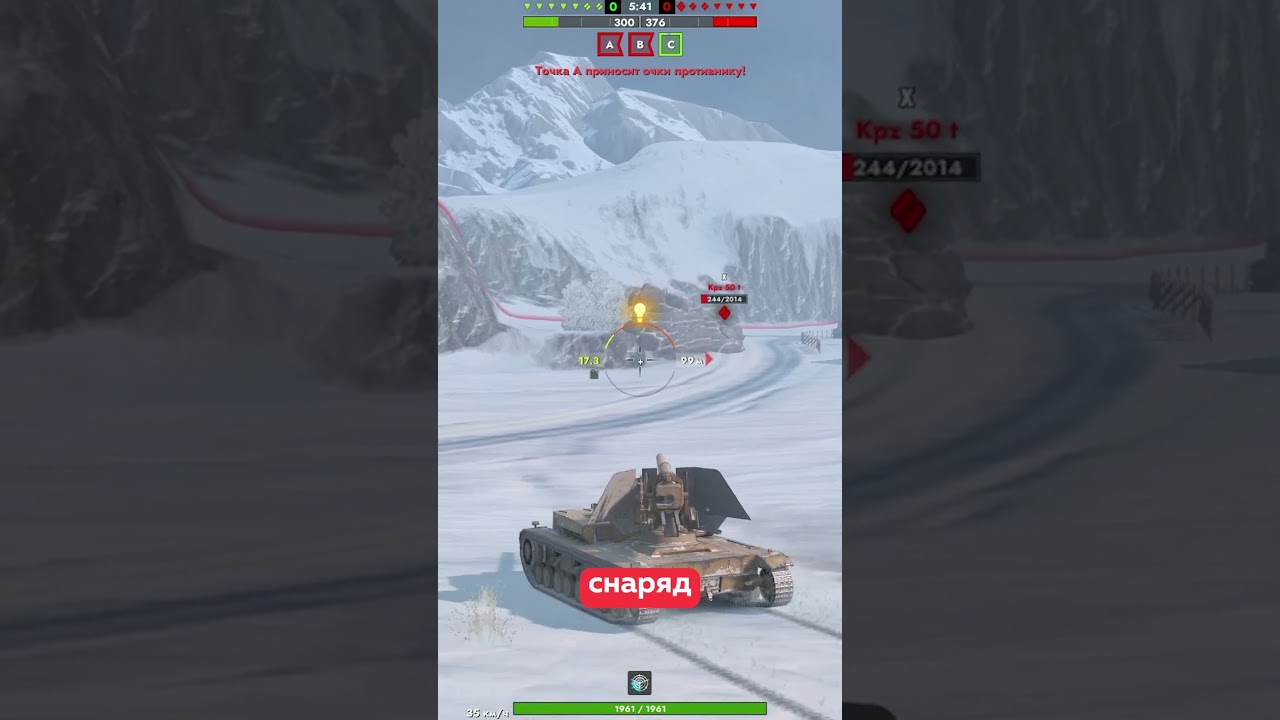 🔥 САМЫЙ ФАНОВЫЙ ТАНК НА 10 УРОВНЕ В TANKS BLITZ 