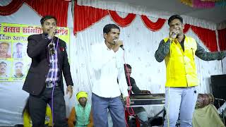Badal Erpache And Sabu Uikey Live Program Mix Song 2023