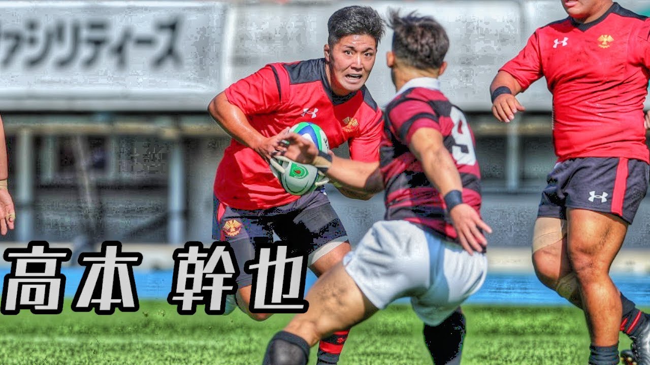 高本幹也 【帝京大学の司令塔】