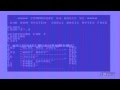 How to run load games on the commodore 64 C64