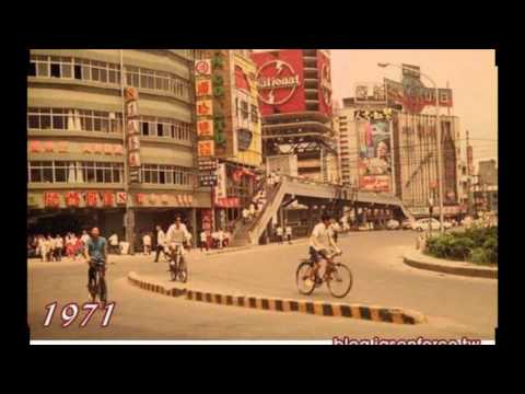 懷念的中華商場