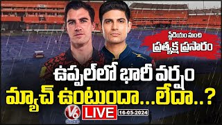 Live : SRH VS GT Match | Heavy Rain In Uppal |  There Will Match Or Not ? | V6 News