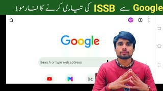 How to Prepare for ISSB? screenshot 1