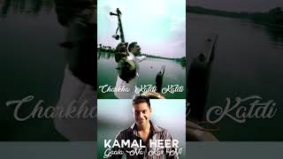 Charkha Katdi Katdi - Gaaia Na Kar - Kamal Heer #Song