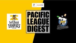 2018年10月2日 福岡ソフトバンク対千葉ロッテ 試合ダイジェスト